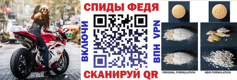где купить   Анадырь  АМФЕТАМИН Premium 