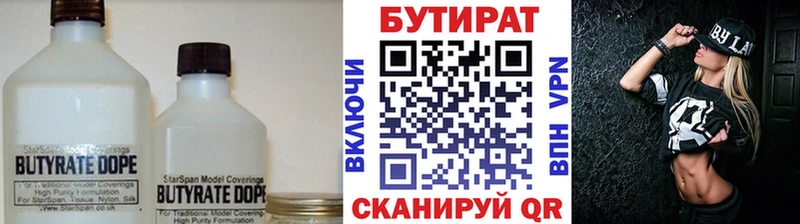 МЕГА ТОР  Анадырь  мориарти как зайти  Бутират оксибутират 