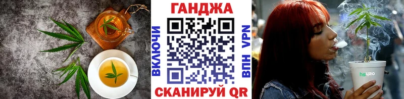 kraken как зайти  Анадырь  Cannafood конопля 