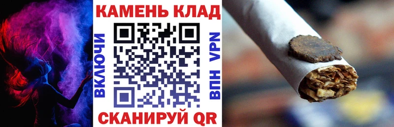 ГАШ хэш  Анадырь 