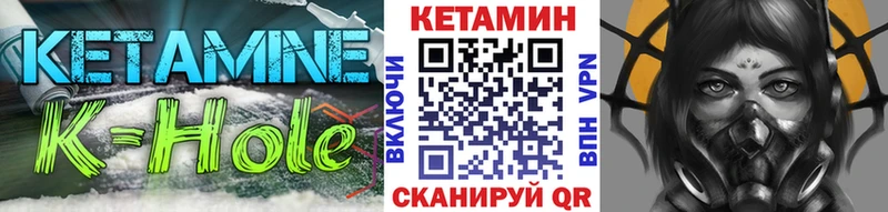 купить наркотик  Анадырь  Кетамин ketamine 