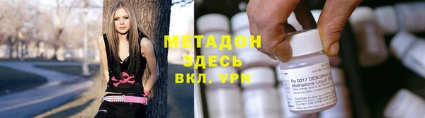 героин Медвежьегорск
