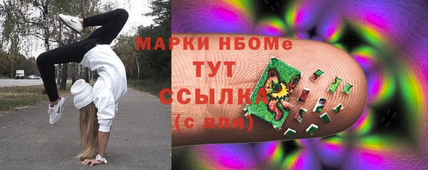 mdma Надым