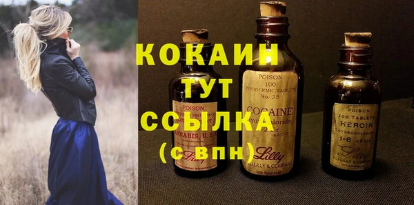 кокаин VHQ Алзамай