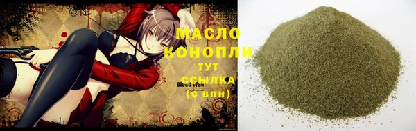 дистиллят марихуана Наволоки