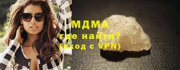 дистиллят марихуана Наволоки