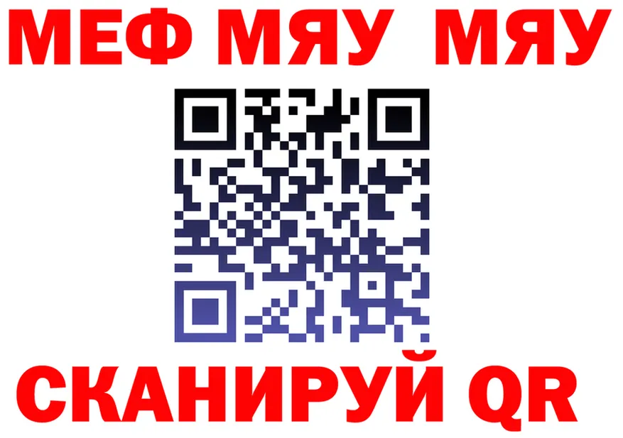 КОКАИН FishScale зеркало shop OMG Анадырь
