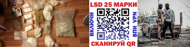 цены наркотик  Анадырь  ЛСД экстази ecstasy 