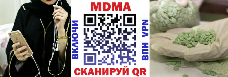 мориарти телеграм  Анадырь  MDMA VHQ  мега как войти 