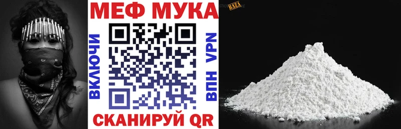 Мефедрон mephedrone  Анадырь 