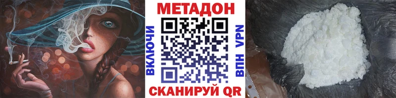 МЕТАДОН мёд как найти наркотики Анадырь