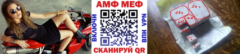 наркошоп Анадырь Метамфетамин пудра