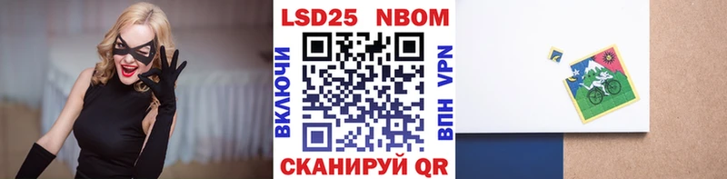 Марки NBOMe 1,5мг  МЕГА ТОР  Анадырь  продажа наркотиков 