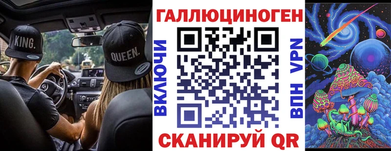 Псилоцибиновые грибы MAGIC MUSHROOMS Анадырь