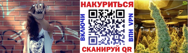 наркошоп Анадырь кракен ССЫЛКА Шишки марихуана ГИДРОПОН